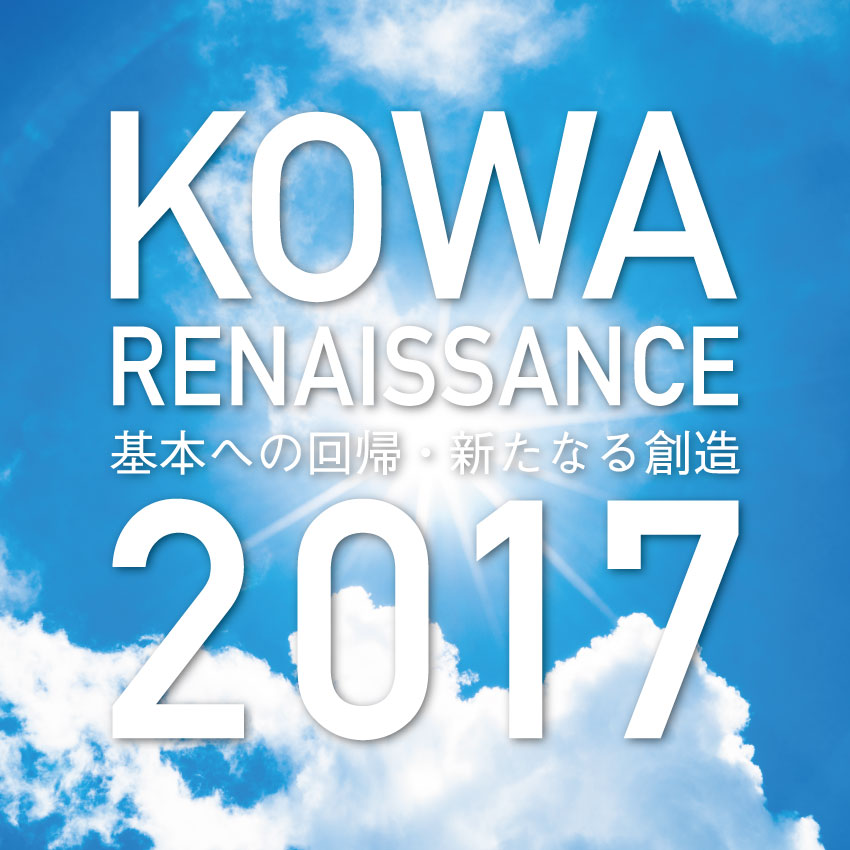 KOWA-RENAISSANCE
