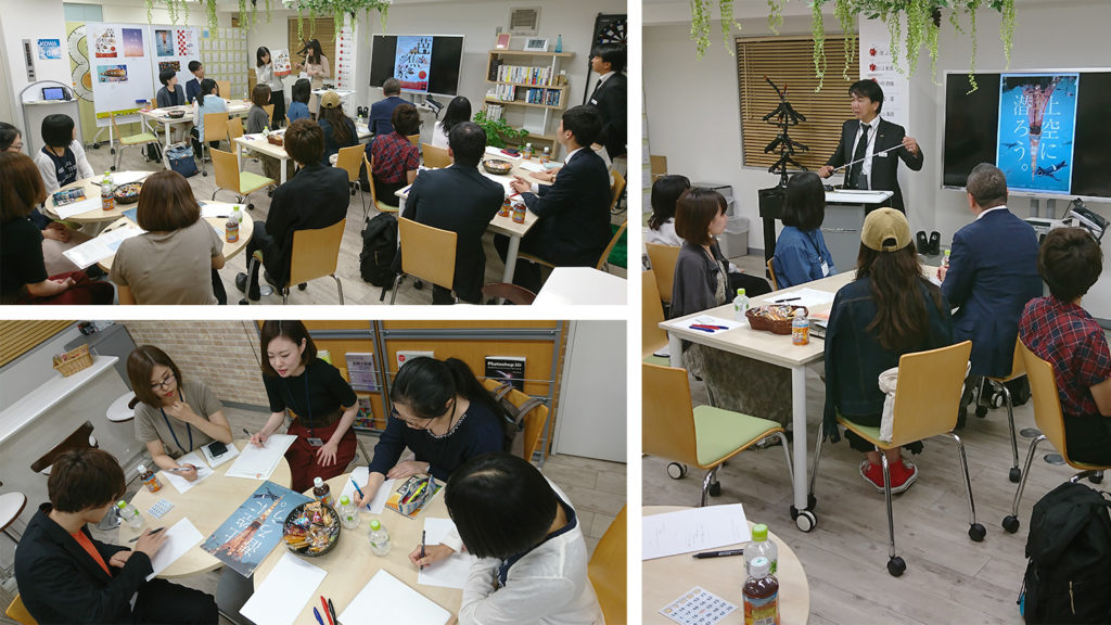 第1回 DESIGNER’S NIGHT のようす