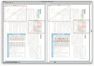 左右に新旧を並べて詳しくわかりやすく表示