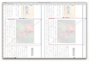 オブジェクト移動の表示例