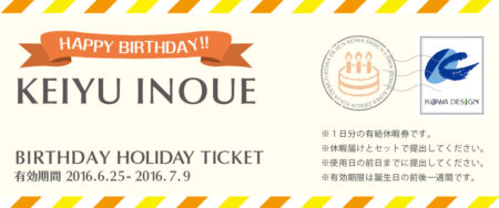 BirthDay Holiday Ticket