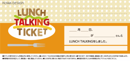 Lunch Talking Ticket