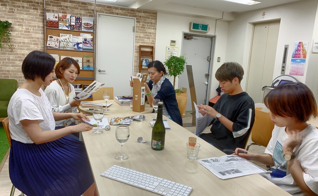 社内オリエンテーション