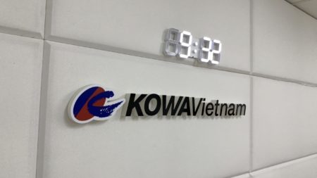 KOWA Vietnam エントランス