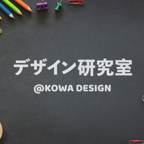 KOWA DESIGN